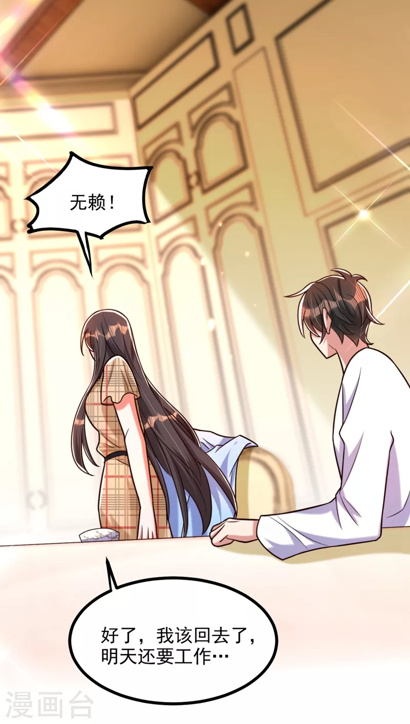 第287话 留在这，好吗20