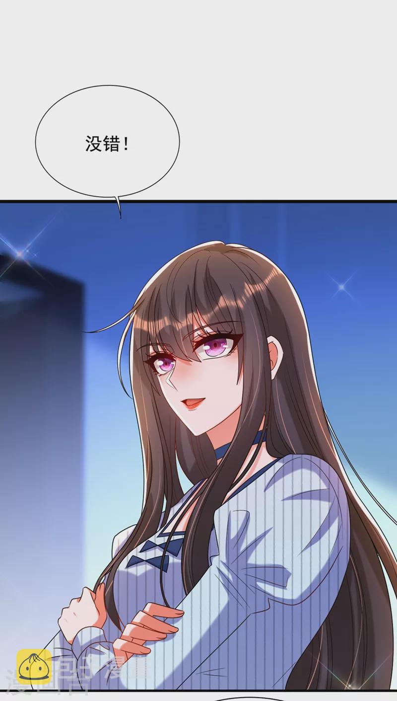 第273话 我不想你冒险2
