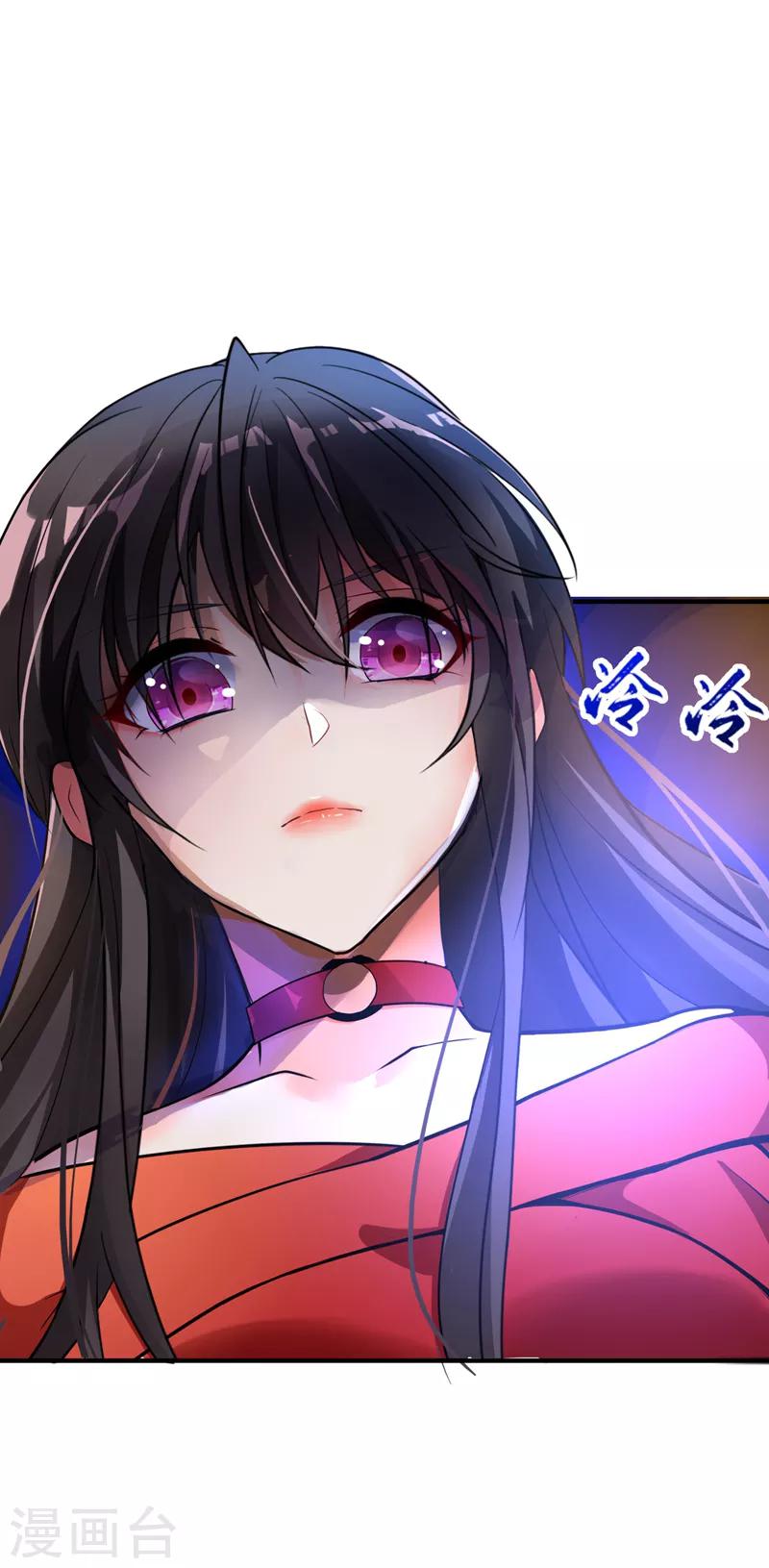 第5话 虐渣剧情引起舒适1
