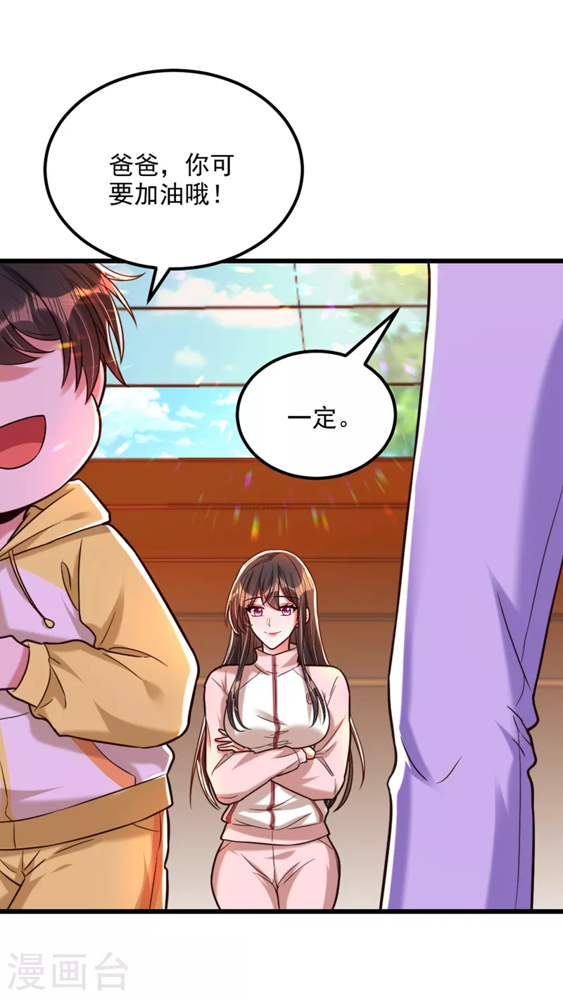 第292话 你真是个温柔的人7