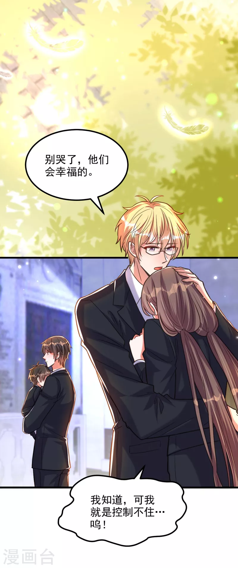 第339话 我还没死呢！4