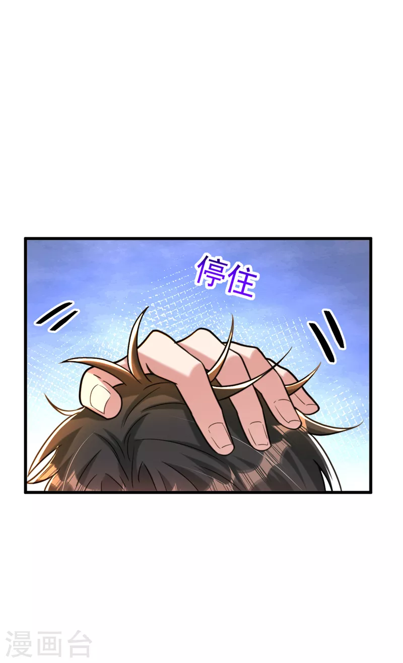第313话 你们背後的人是谁8
