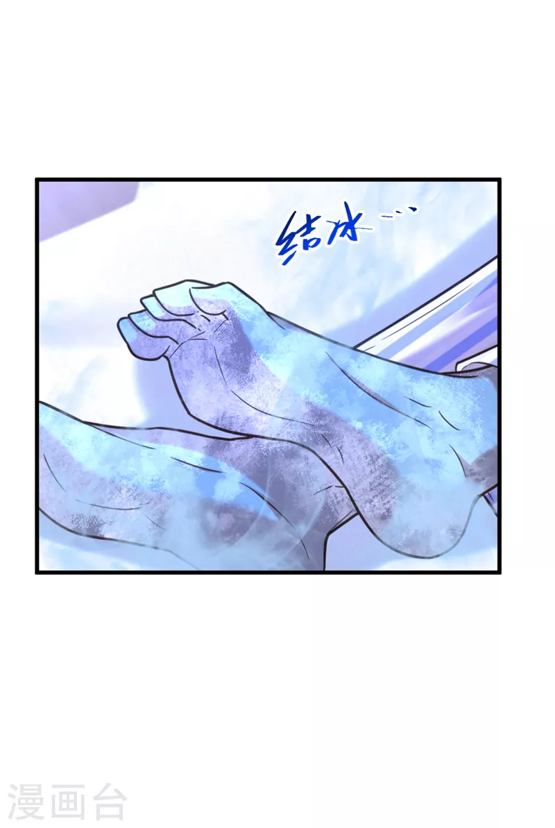 第361话 你已经没用了……26