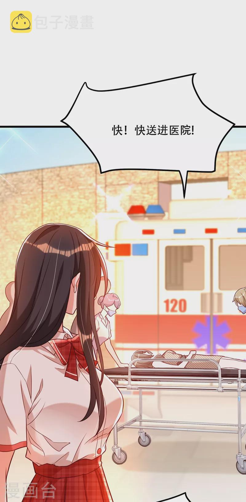 第192话 想阴我，没门！13