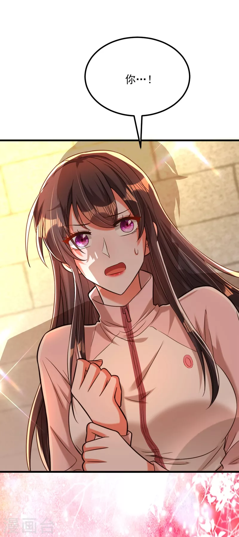 第293话 你刚刚吃醋了？11