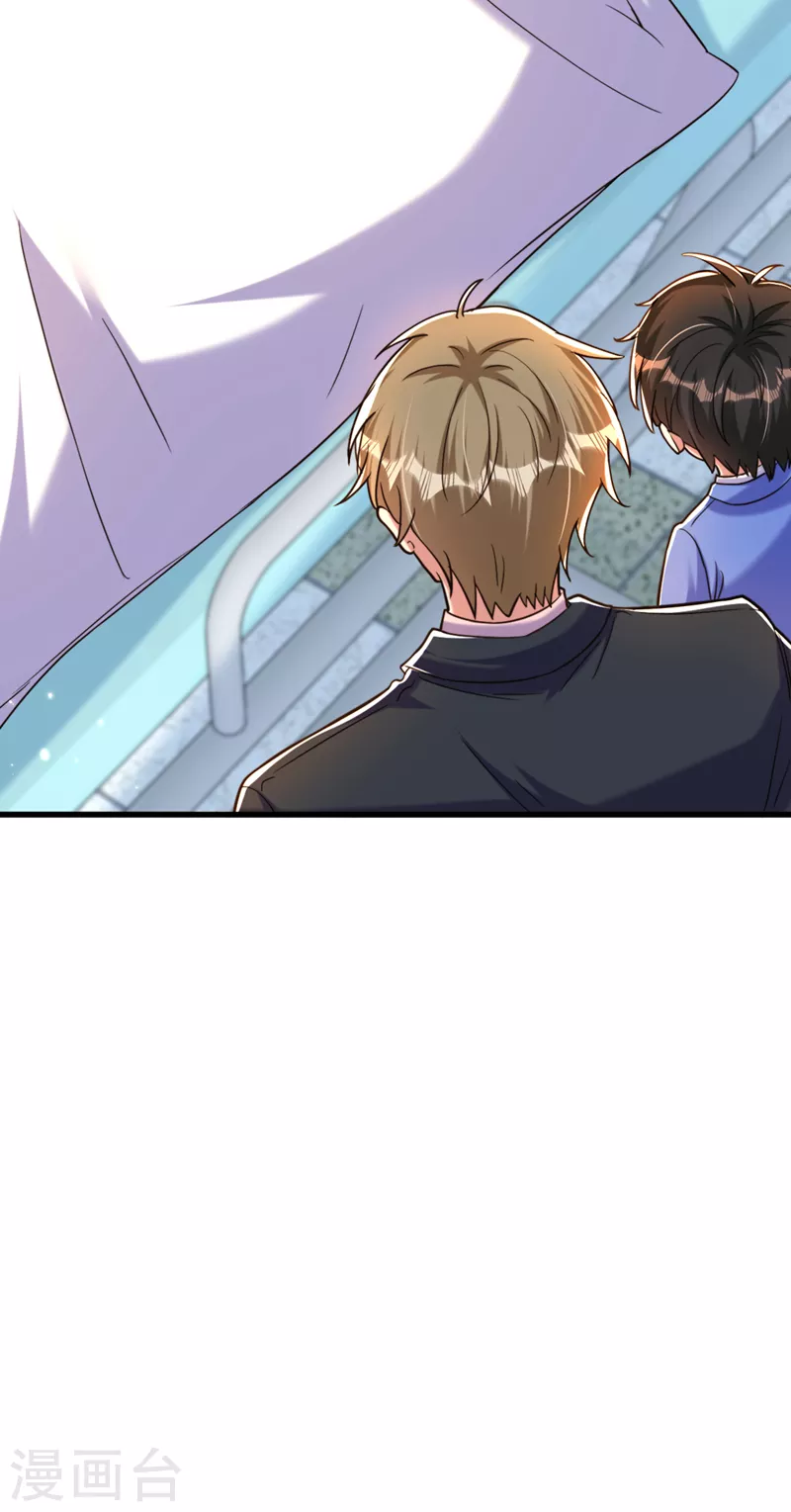 第316话 算他走运17