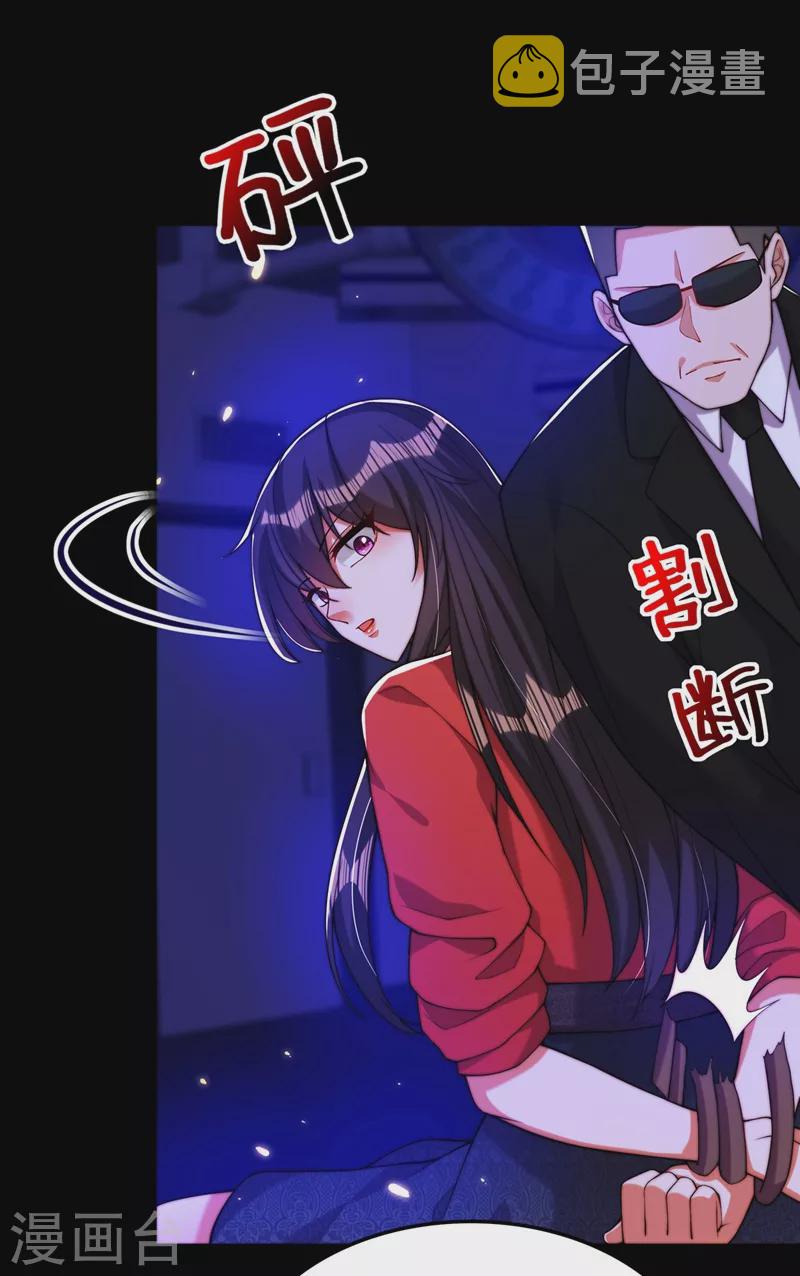 第180话 这样下去，他会死的8