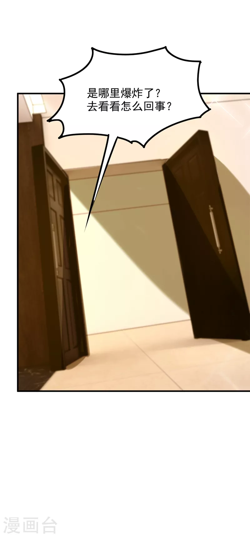 第276话 屍体不见了？！21