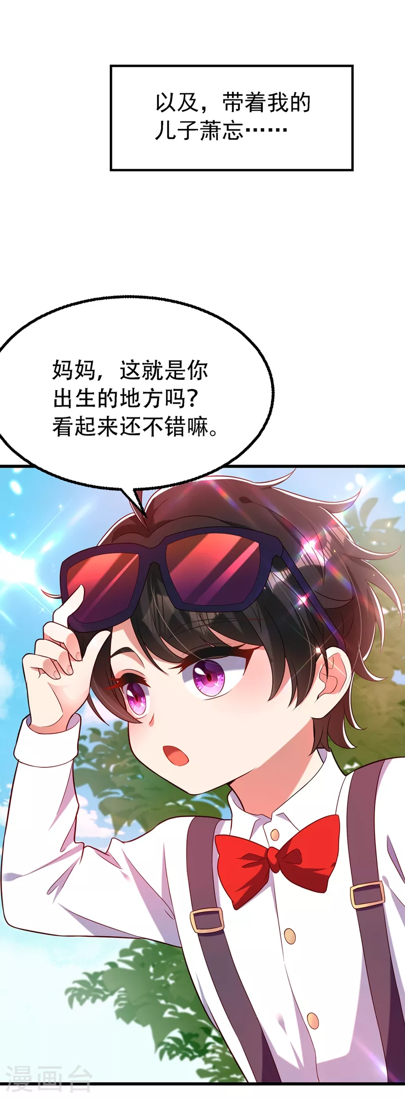 第241话 我再次回到了这里37