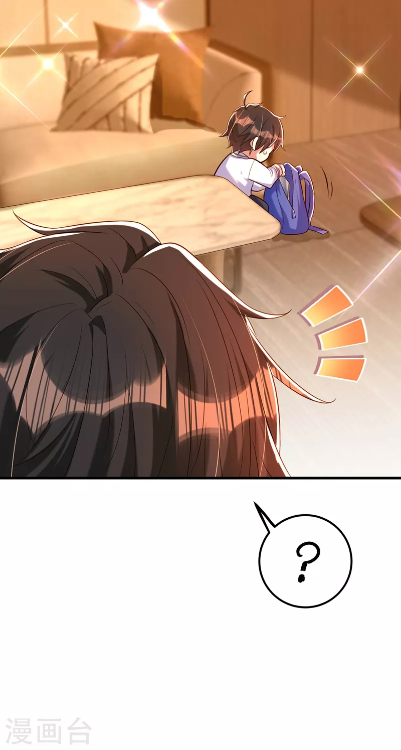 第268话 这孩子在做什麽？25