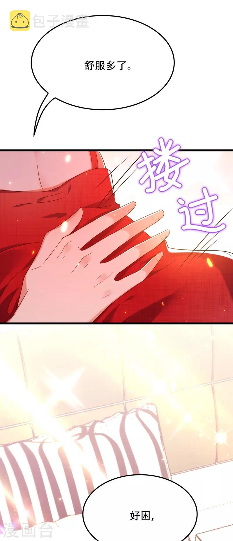 第110话 别人的影子18