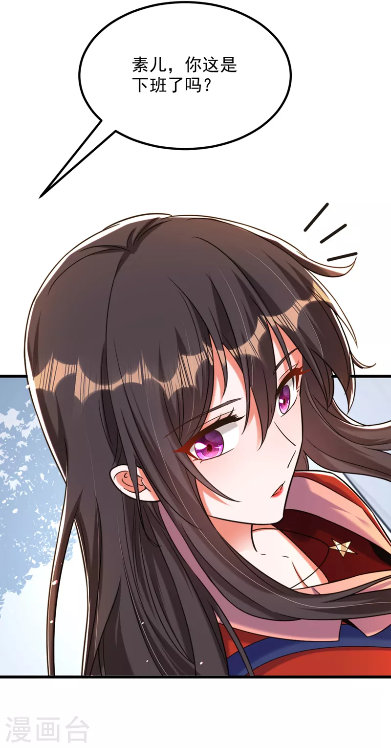 第317话 你还要瞒着妈妈吗26