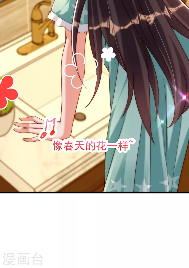 第205话 你手上的伤……11