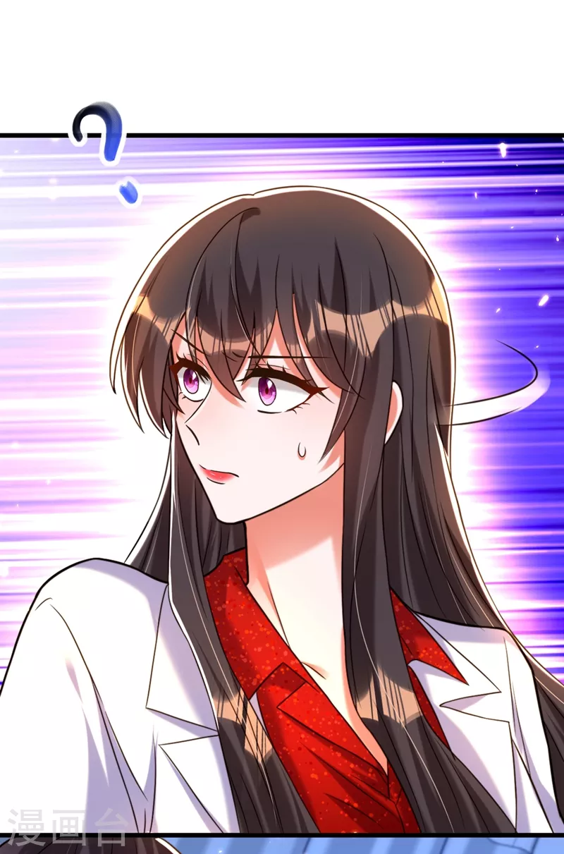 第294话 我们在哪里见过？28