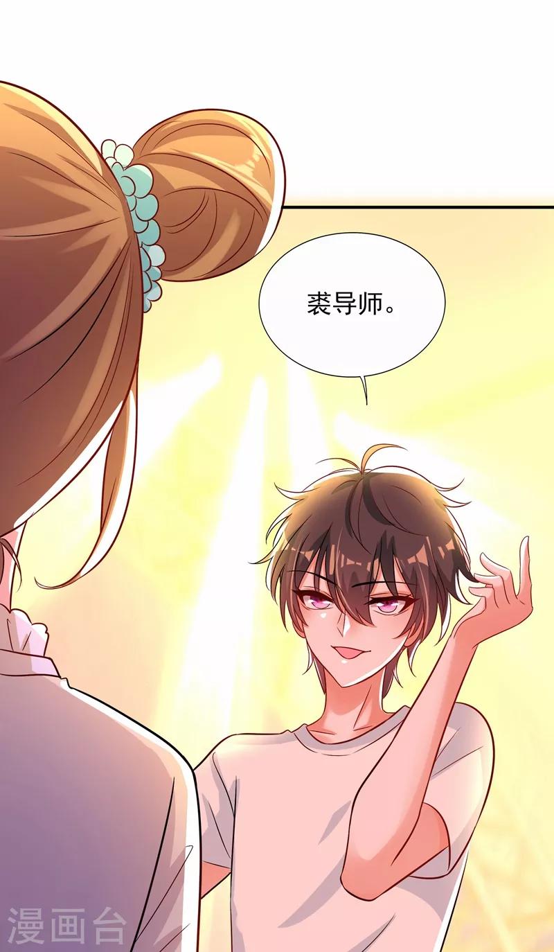 第82话 第1个分数是0分！36
