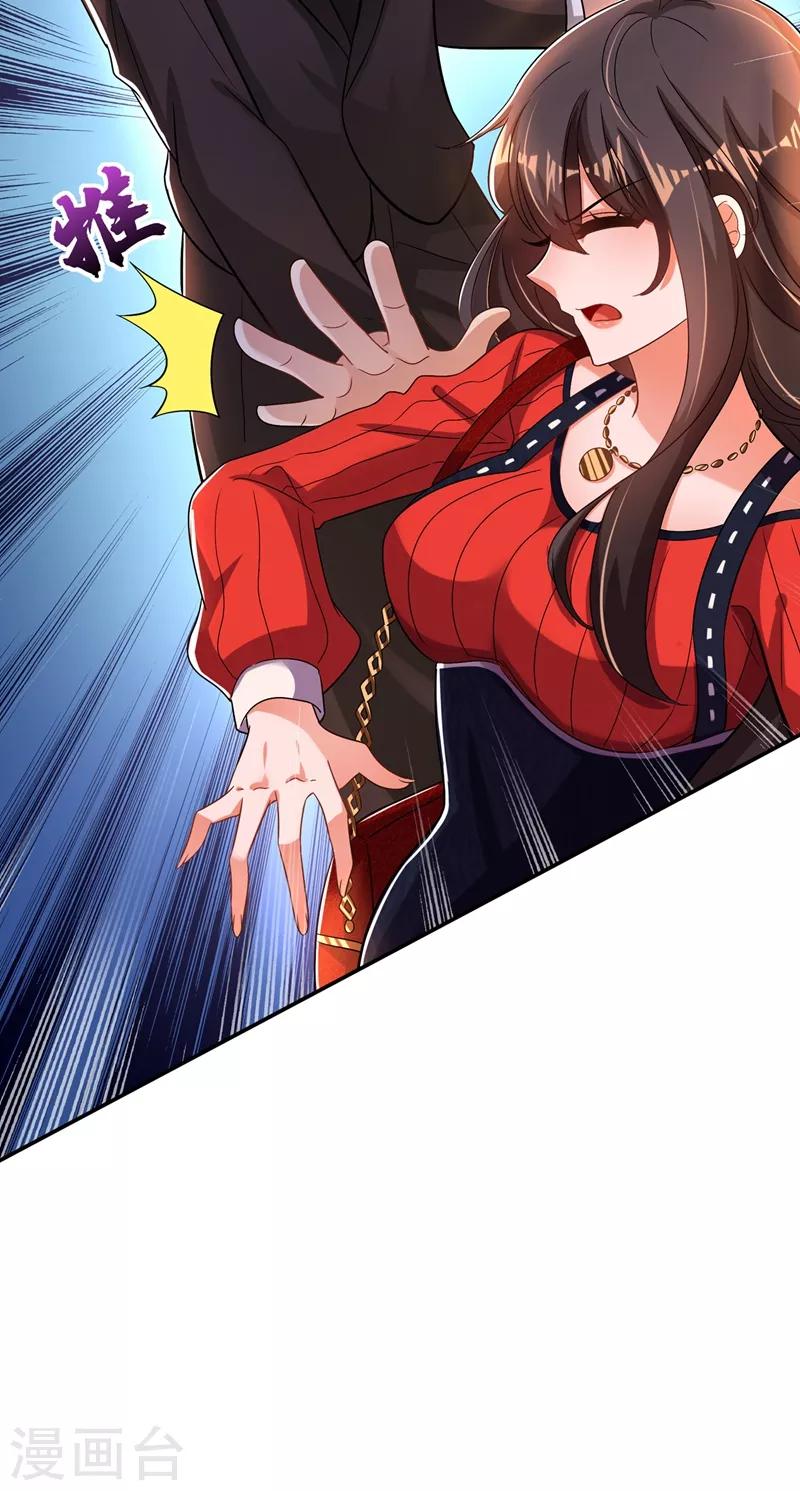 第123话 曝光林素儿的真面目！54