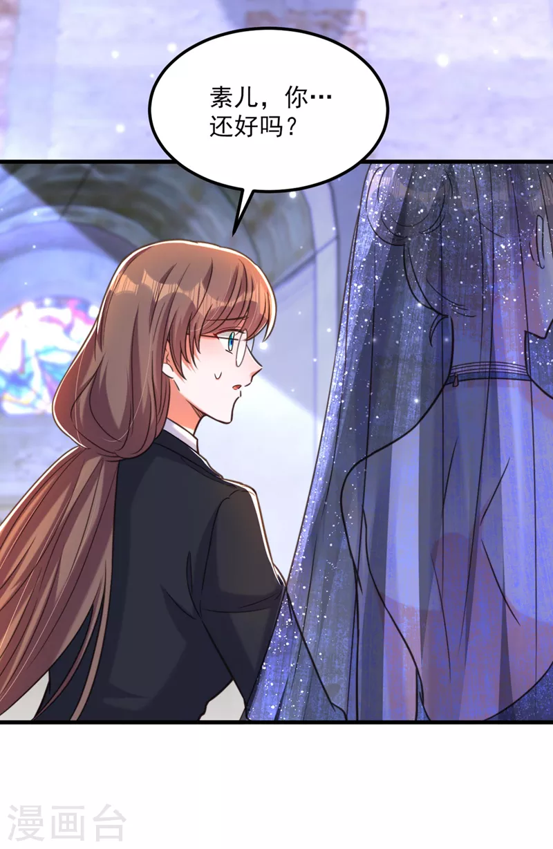 第340话 她是我最爱的女人32