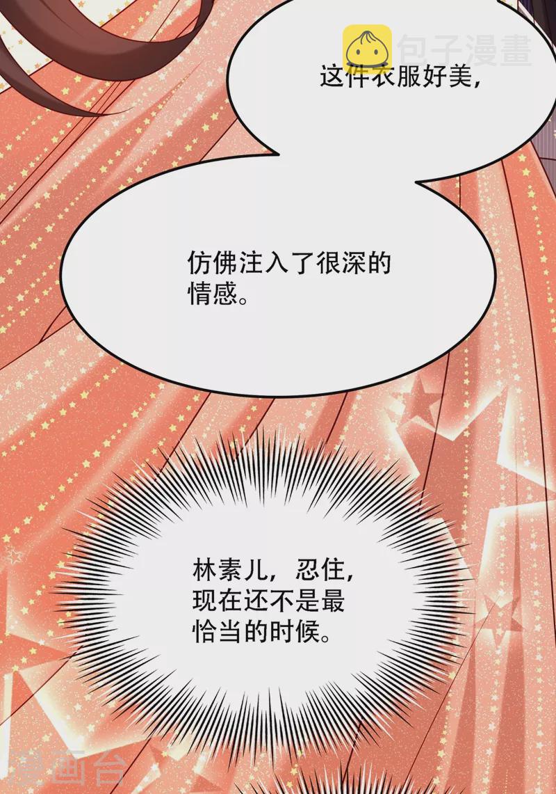 第198话 我等你好久了6