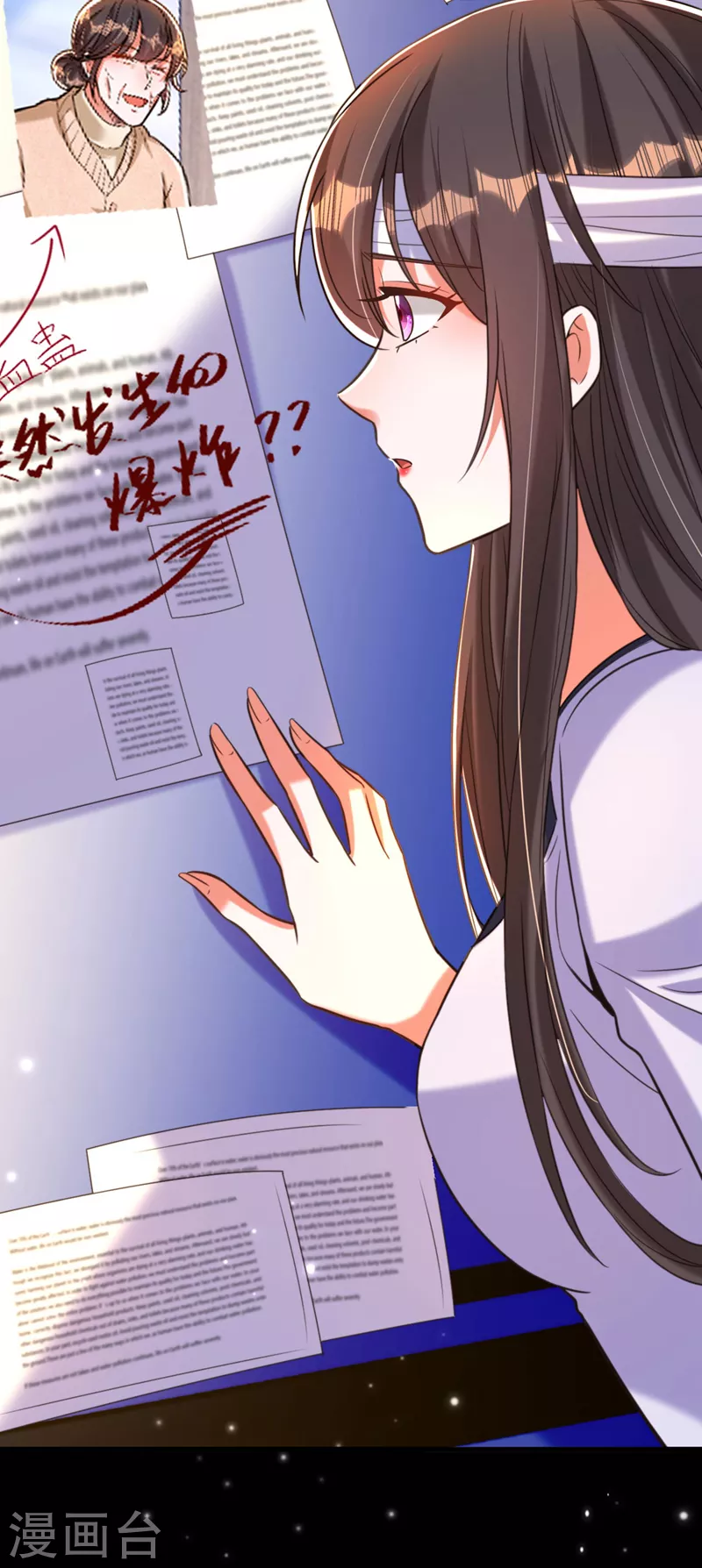 第333话 这是梦…对吗30