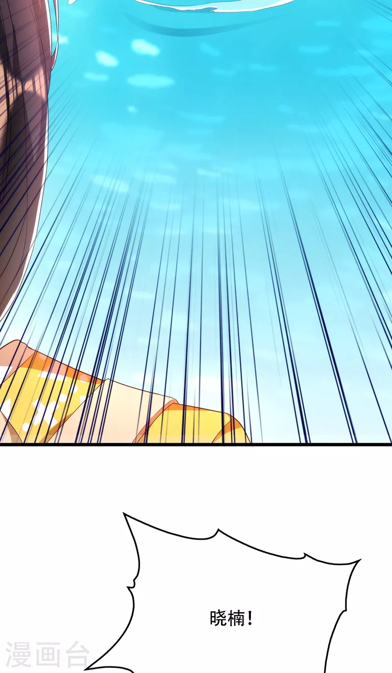 第136话 小跟屁虫，一个人呀？38