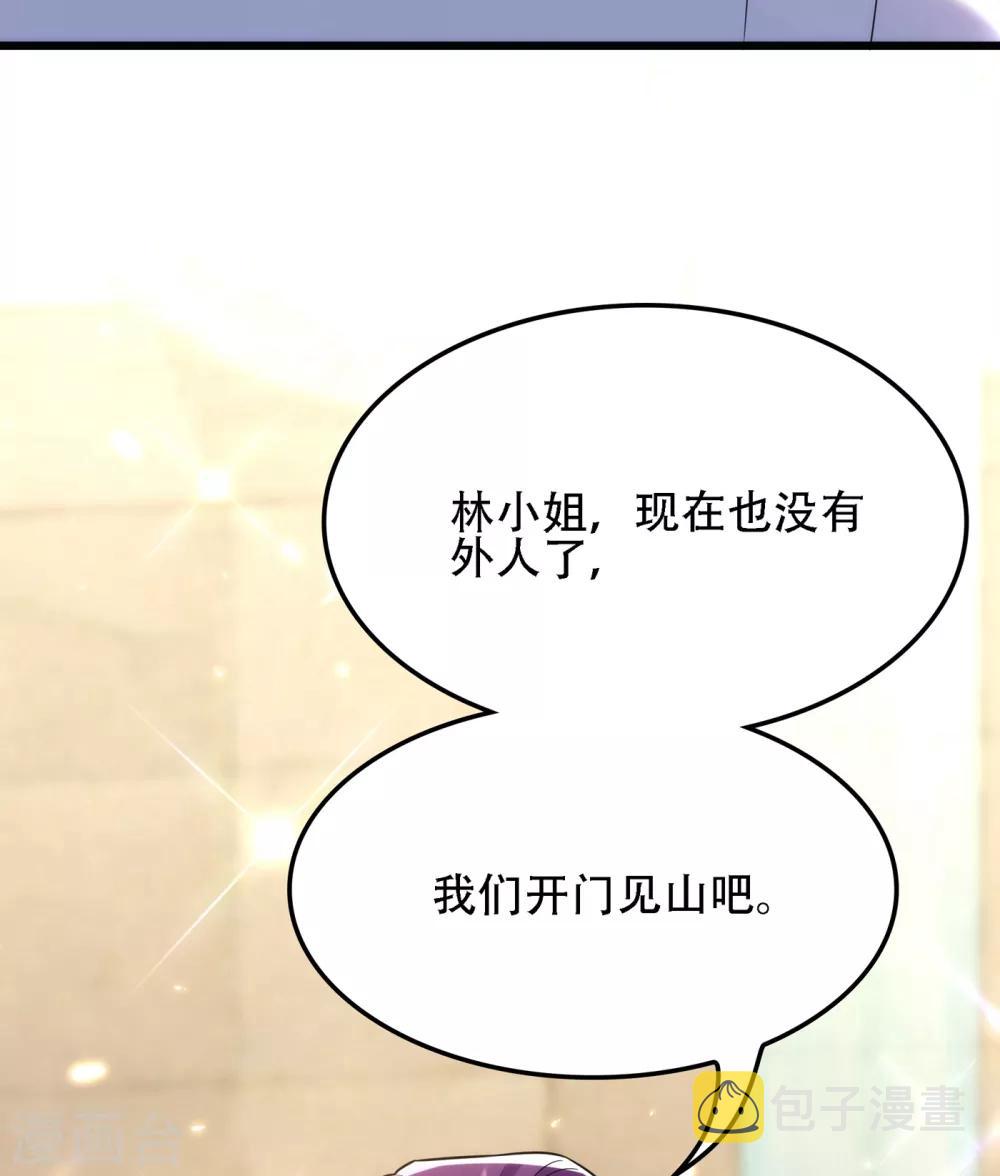 第101话 你是从鬼医谷来的吧？20