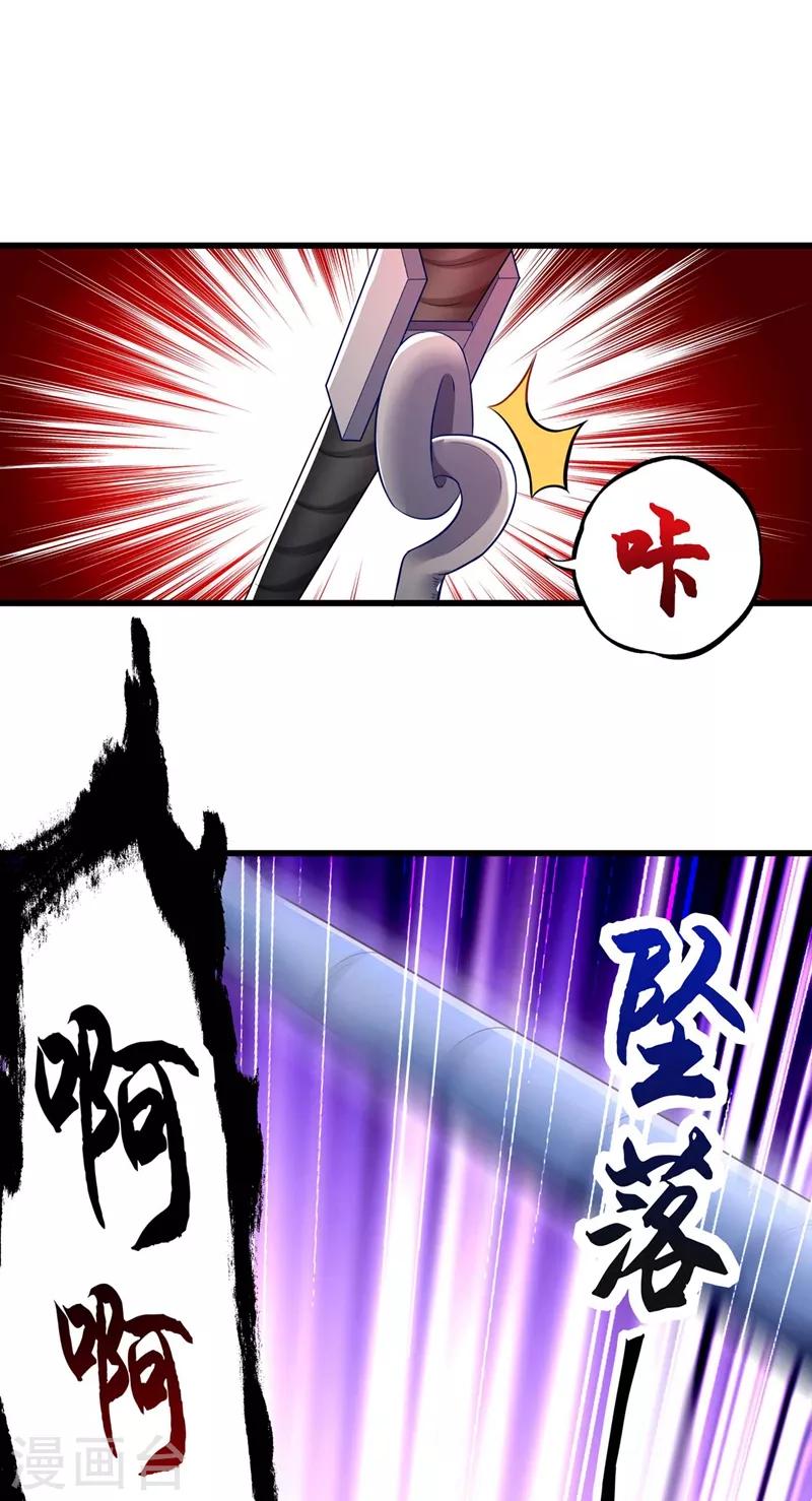 第57话 小黑，帮我个忙！34