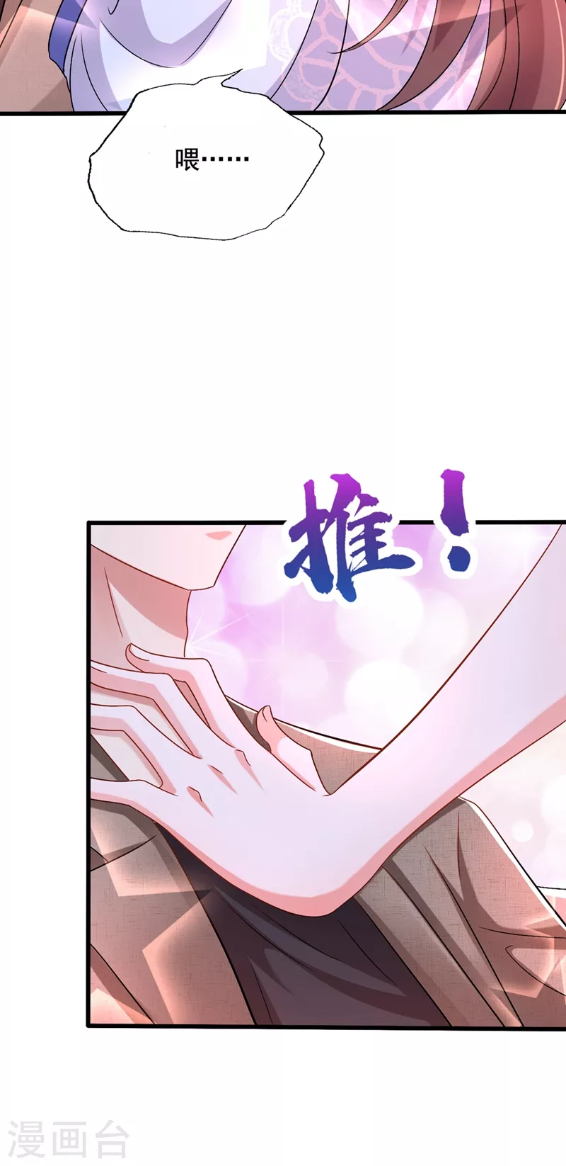 第200话 离目标又进了一步!12
