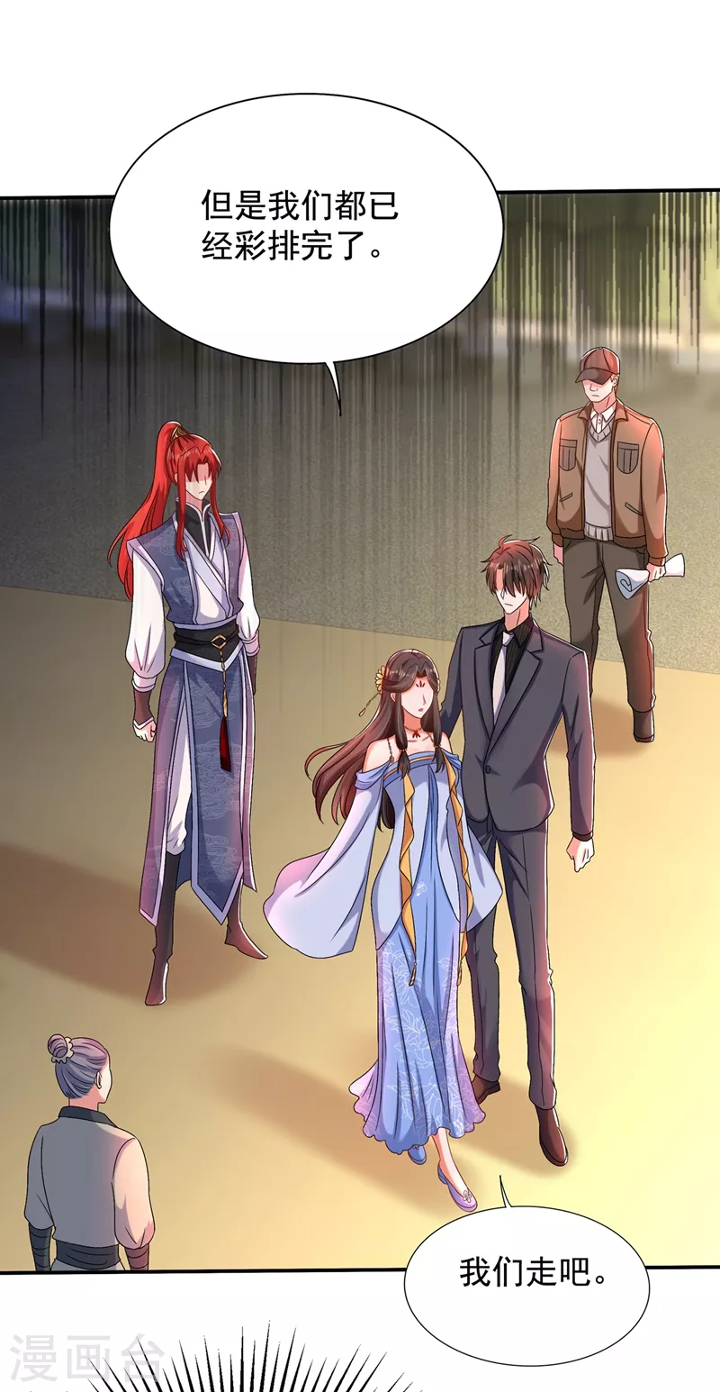 第143话 话剧排练《梁祝》39