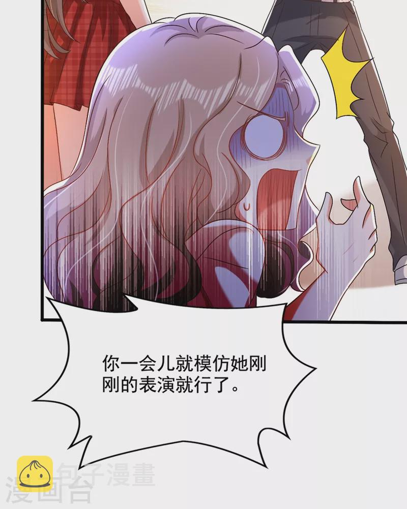 第193话 想打我？下辈子吧43