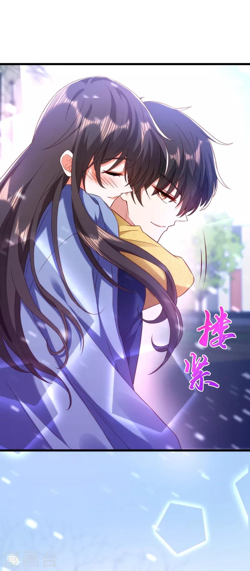 第126话 醉酒的林素儿10