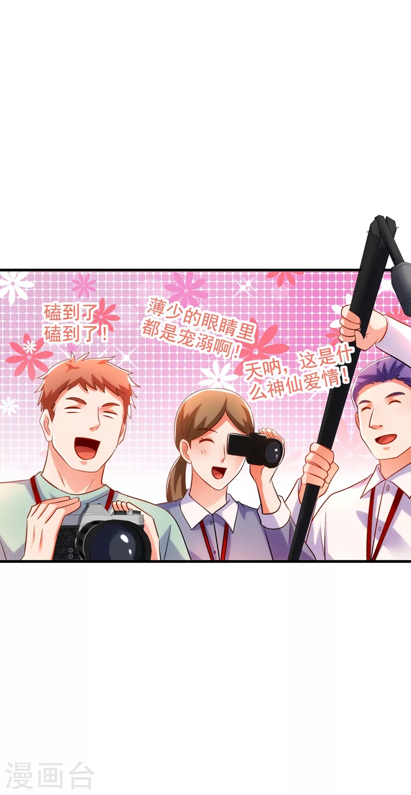 第291话 第一名是我们的！18