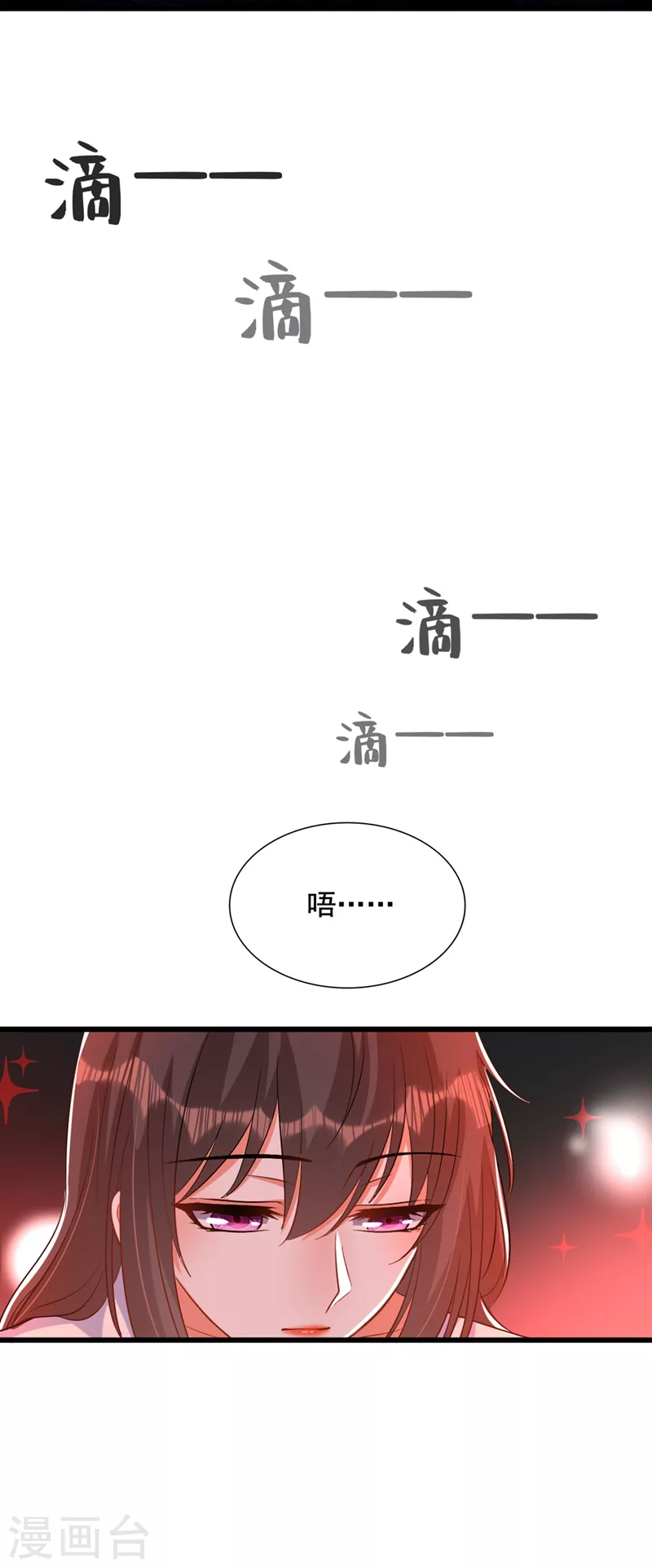 第222话 我是来取代你的37