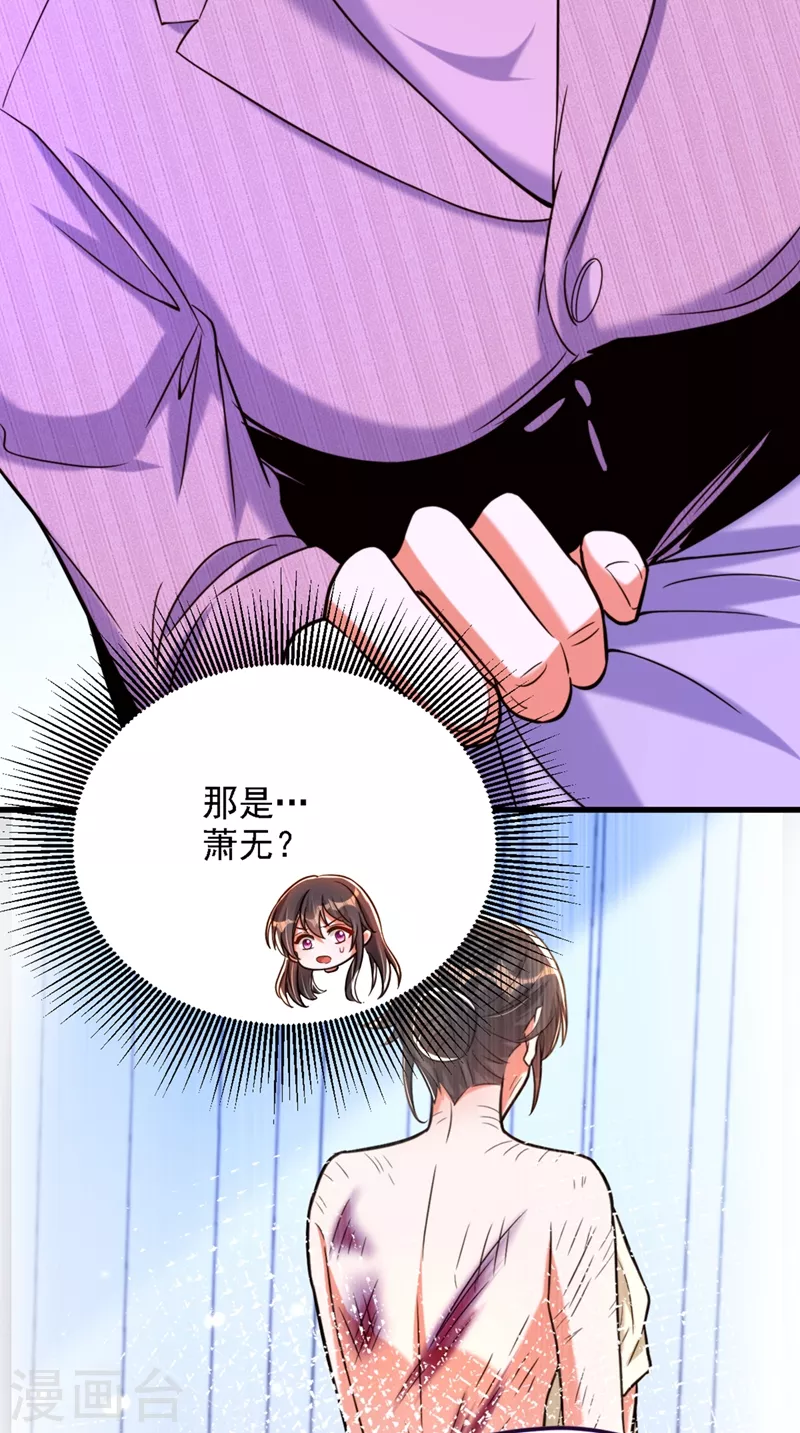第312话 不孝子弃养老母亲8