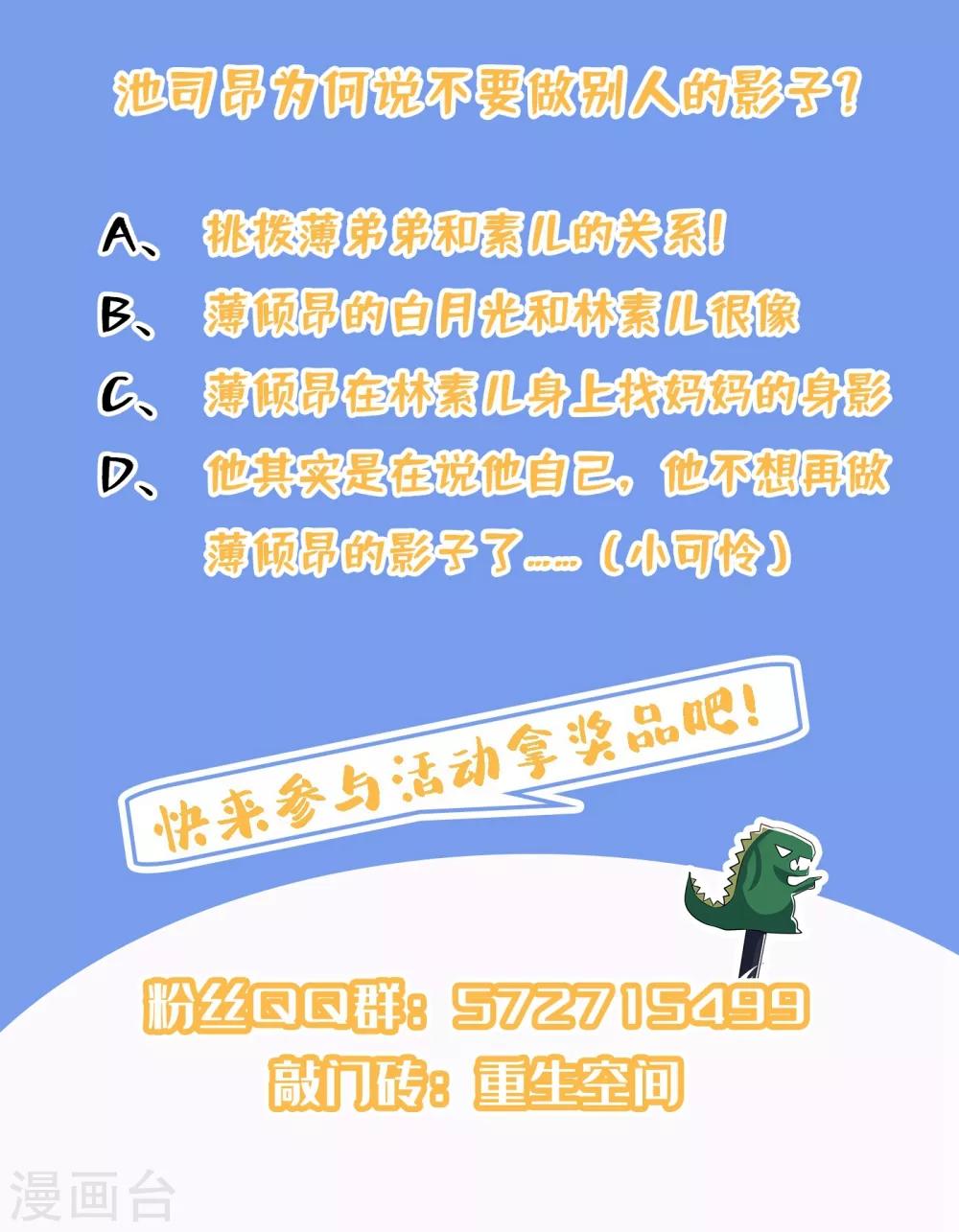 第109话 你……别放手58