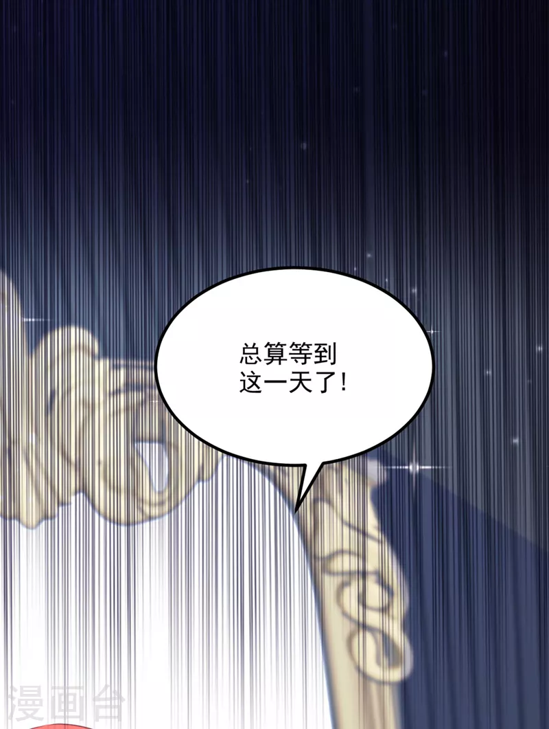 第335话 你不喜欢我喂你吗？37