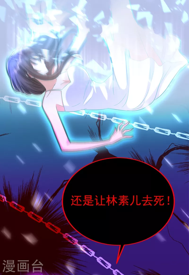 第206话 命运共同体26