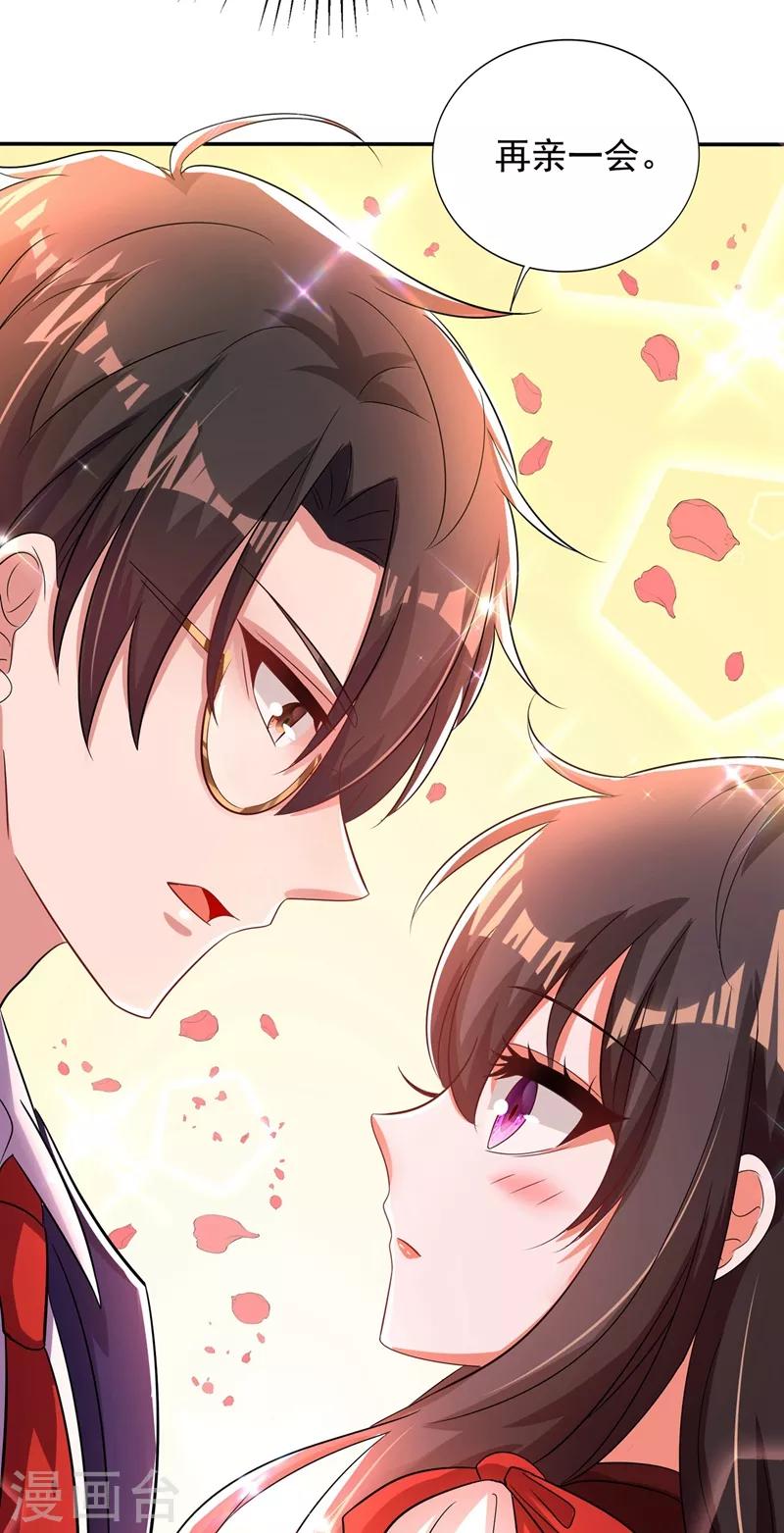 第120话 这是姐姐我男朋友26