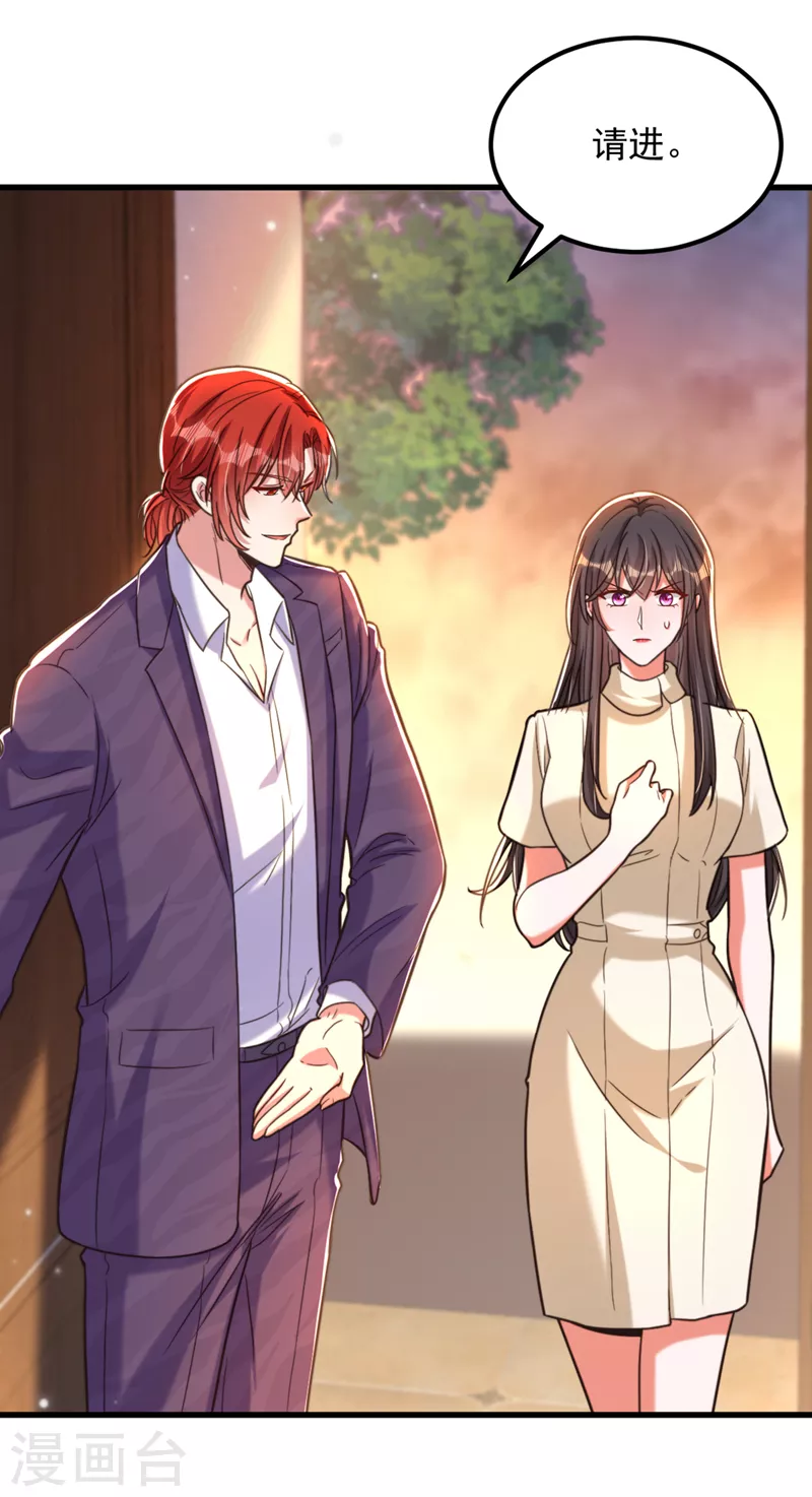 第352话 薄恩…就是个疯子！3