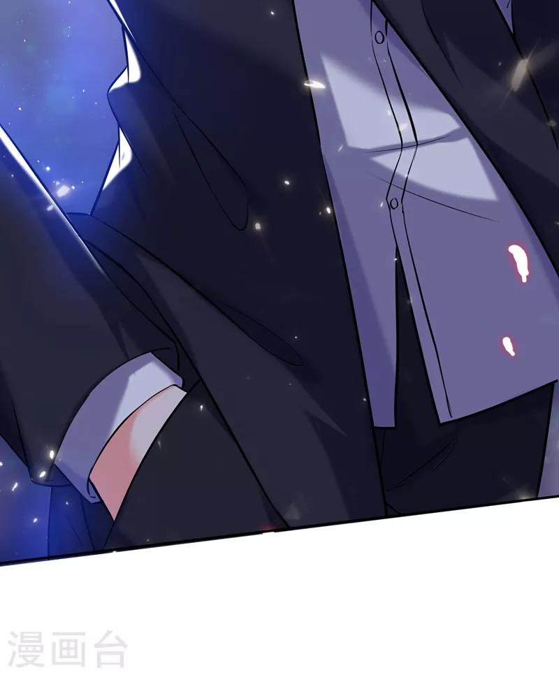第33话 这次好像真的栽了…18