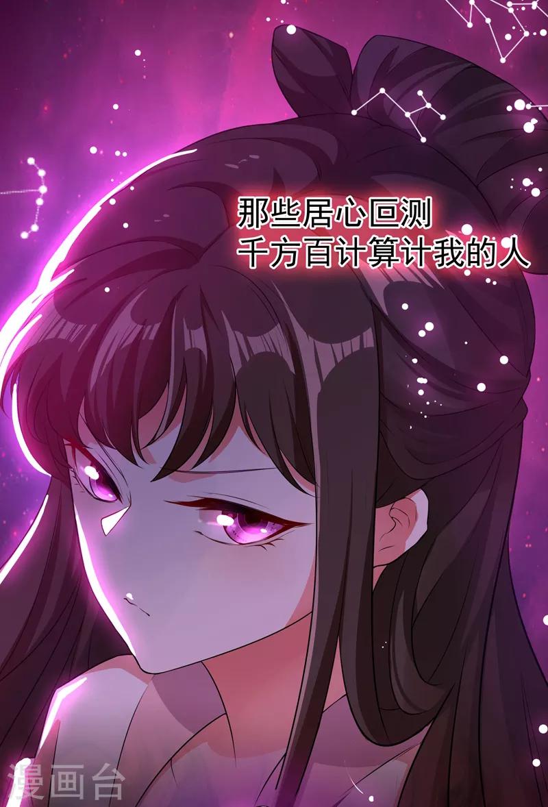 第1话 重生遇见花美男27