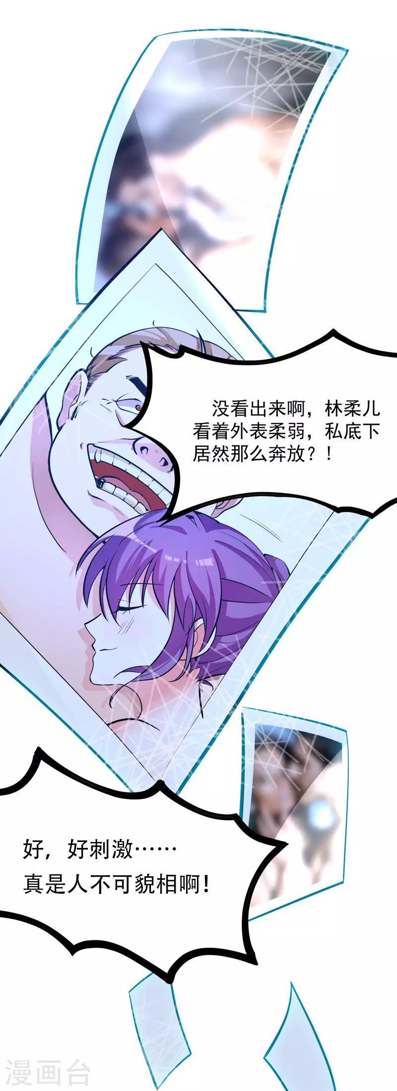 序章 12.26正式上线9