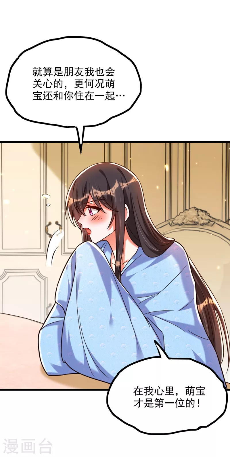 第287话 留在这，好吗14