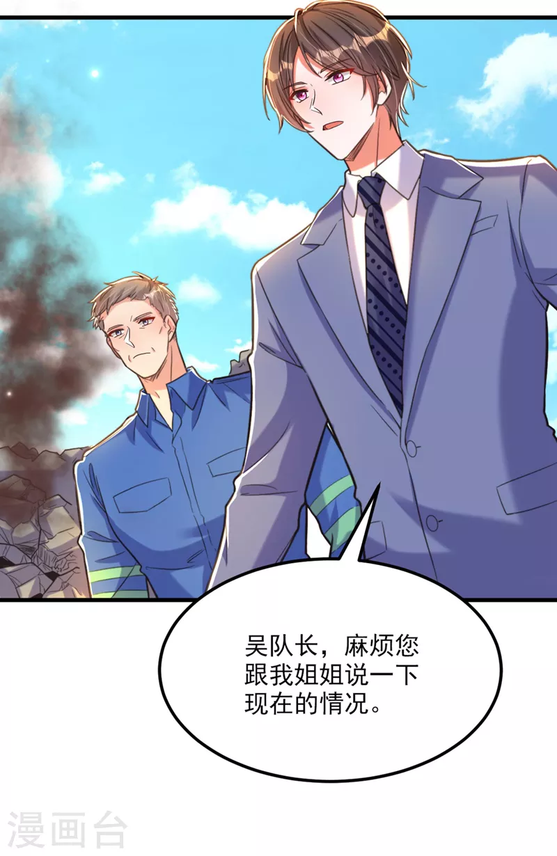 第330话 带我去看他……14