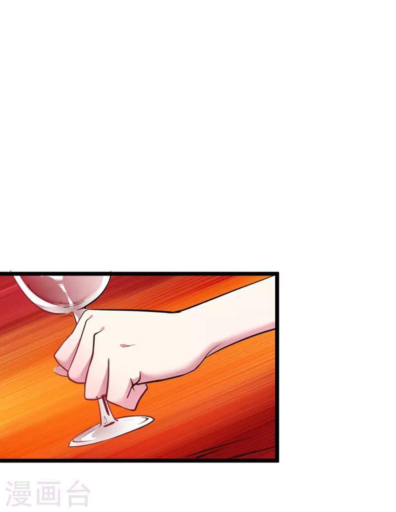 第4话 打脸我是专业的31