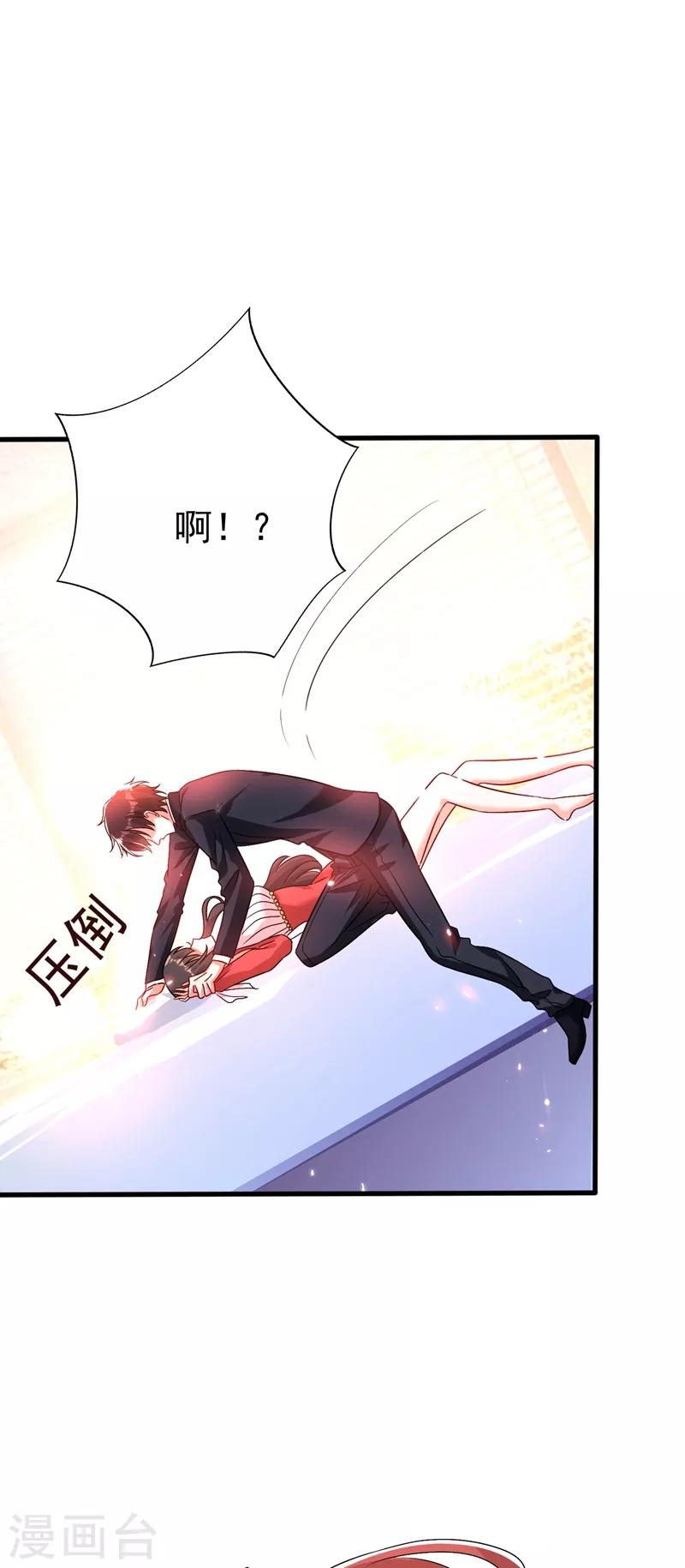 第21话 林素儿属狗？0