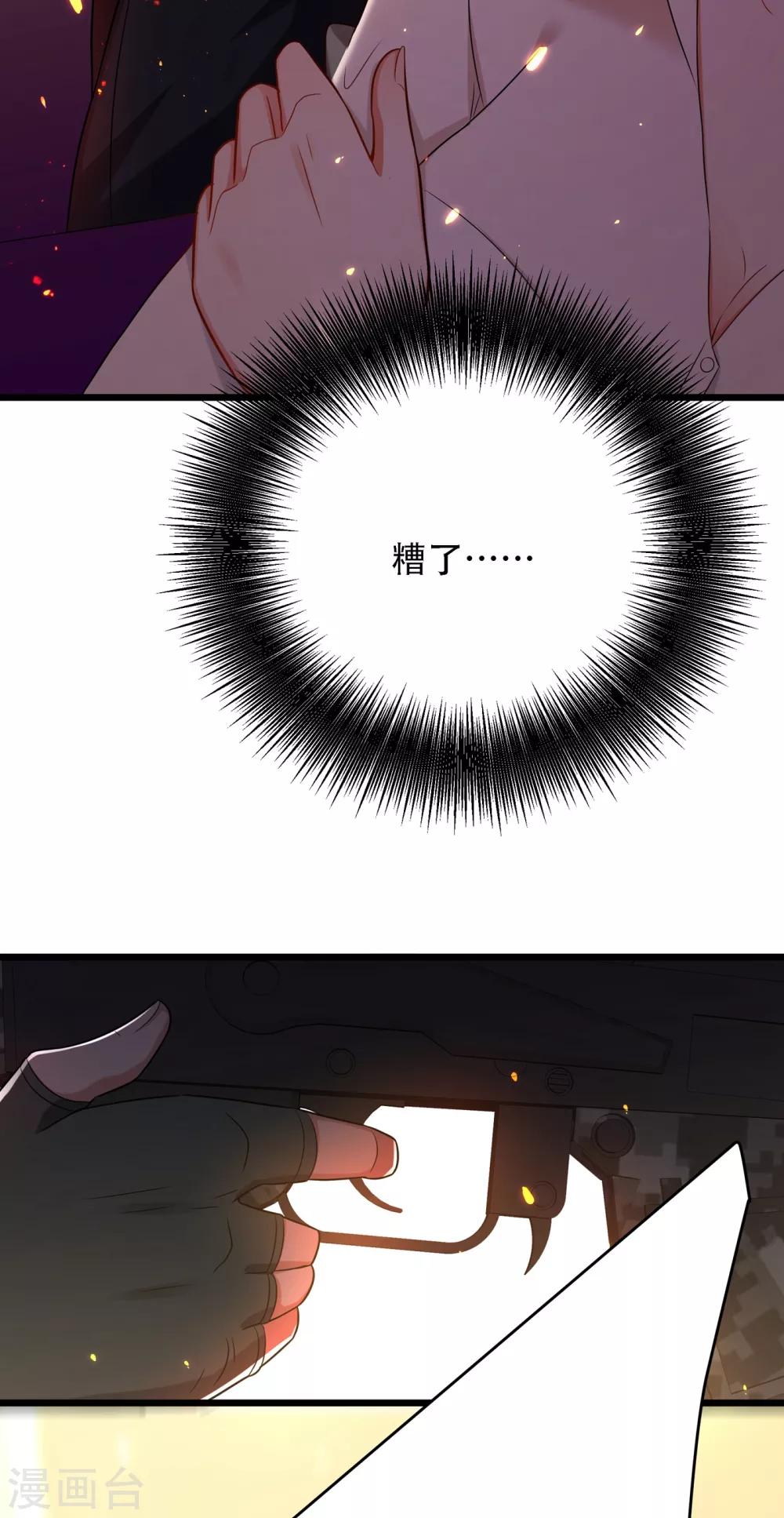 第103话 给我杀！27