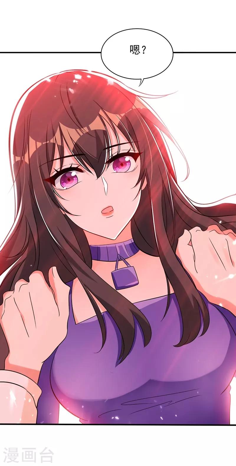 第54话 成熟的男人穿西装18