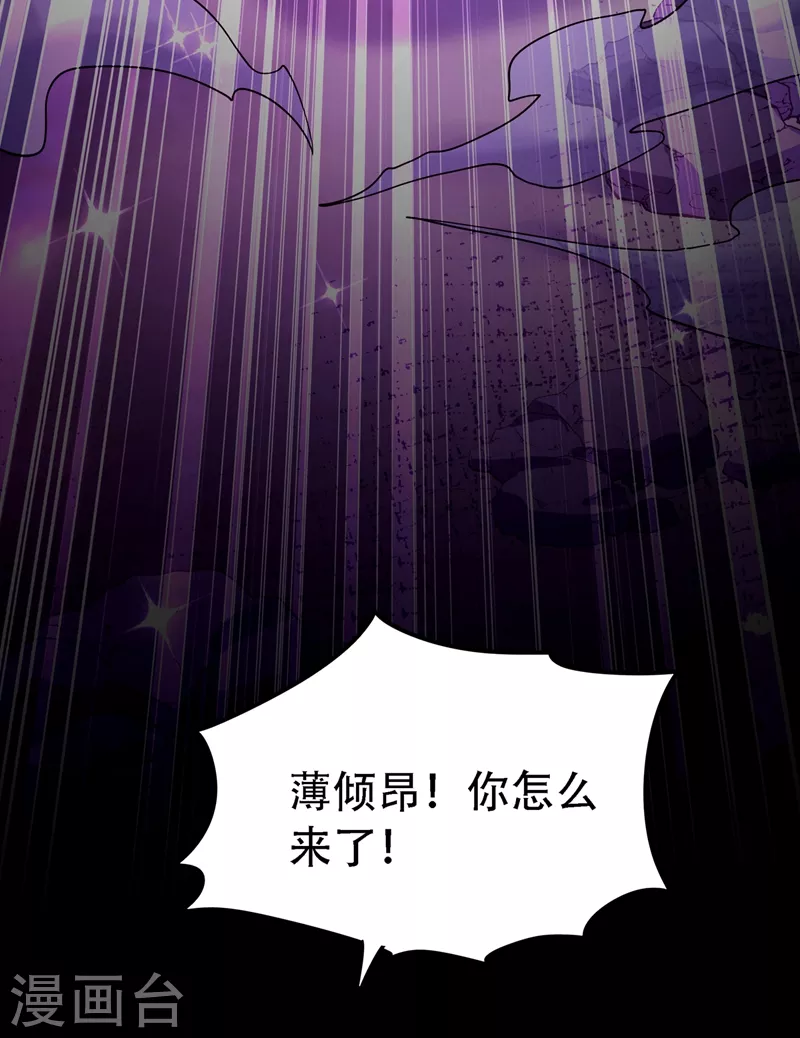 第219话 怎麽？大义灭亲吗？14