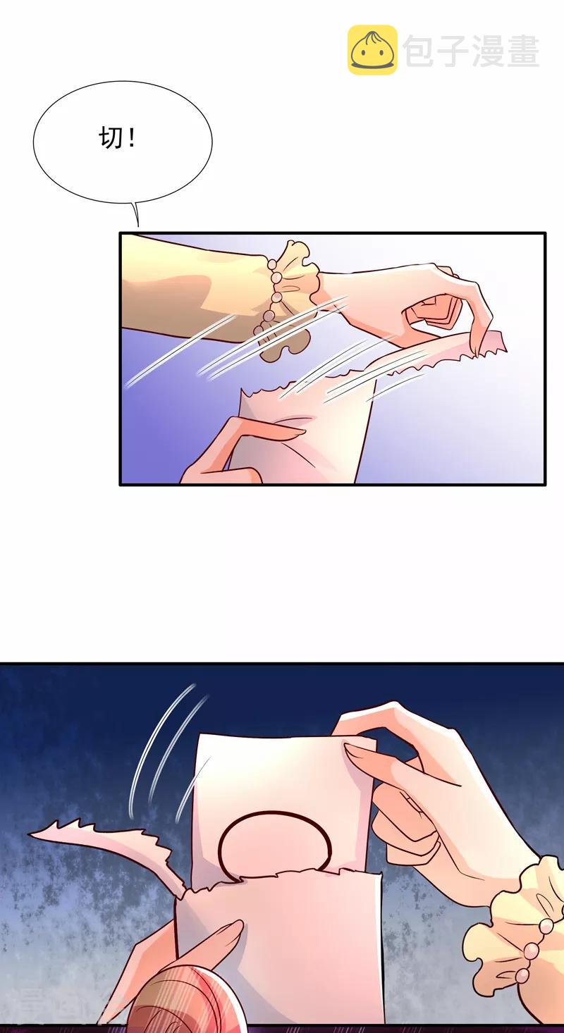 第82话 第1个分数是0分！50
