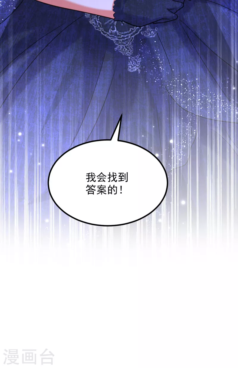 第340话 她是我最爱的女人37